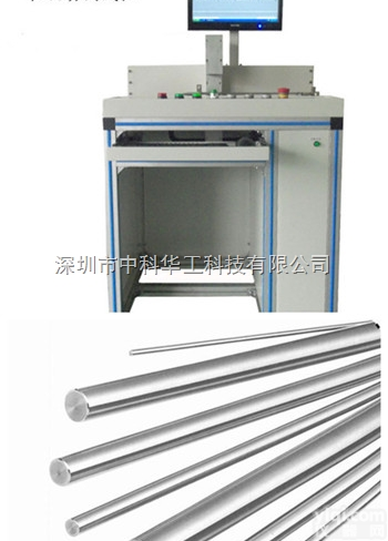 workonsinic  深圳市厂家生产直销圆轴<em>外径</em>跳动<em>测试机</em>