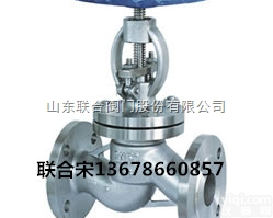J41W  <em>日照</em>青岛<em>截止阀</em>厂家直供不锈钢<em>截止阀</em>质量化工<em>截止阀</em>