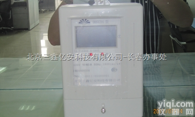 插卡<em>电表</em>哪里购？<em>磁卡</em><em>电表</em>售后怎么样？