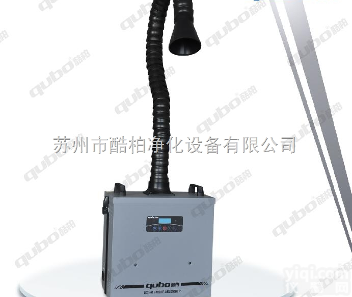 <em>无尘</em>室<em>焊锡</em>除烟机