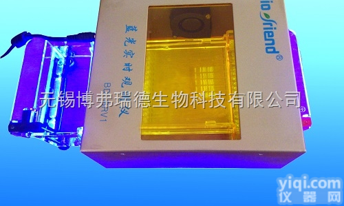BD-BRV1  凝胶电泳实时<em>观测仪</em>（无损伤LED<em>蓝光</em>） 生产厂家