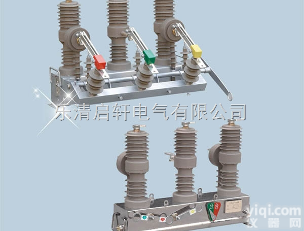 哪里有智能高压真空断路器|智能分界开关