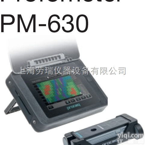 PM-630  高级混凝土保护层<em>测量仪</em>（产地：<em>瑞士</em>）