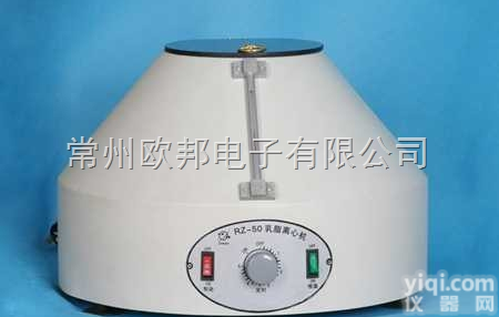 RZ-<em>50</em>  RZ-<em>50</em><em>乳脂离心机</em>