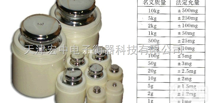 M1  <南阳2kg挂钩<em>砝码</em>><em>河南</em>特殊不锈钢<em>砝码</em>价格