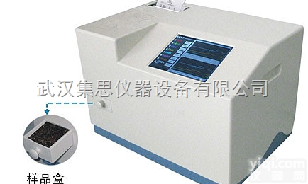 ZHTP-TOP-4000  近红外土壤养分<em>速测仪</em>、<em>分析仪</em>