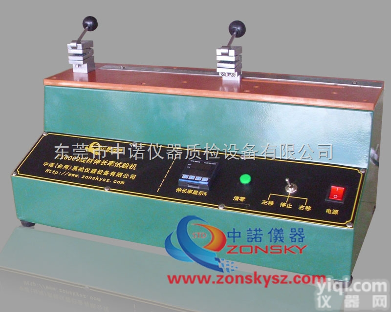 ZY6009  中诺ZY6009 线材（<em>铜丝</em>）<em>伸长率</em><em>试验机</em>
