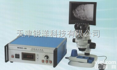 WRX－1S（全套）<em>显微</em>热<em>分析仪</em>1 （程控、数显）<em>显微</em>熔点仪）