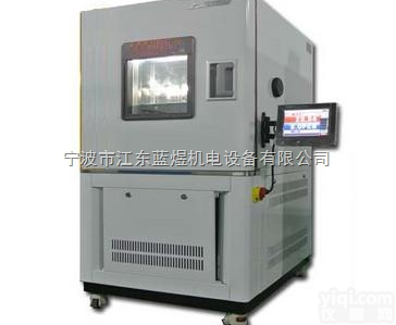LY-GD  <em>高低温环境试验箱</em>，高低温交变湿热试验箱，环境试验箱生产厂家