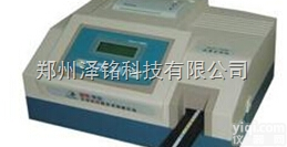 PUY-<em>1688</em>  <em>尿液分析仪</em>/尿液中某些化学成分检测专用分析仪