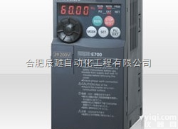 特价销售三菱<em>变频器</em>FR-E720-0.4K，FR-E720-0.75安...
