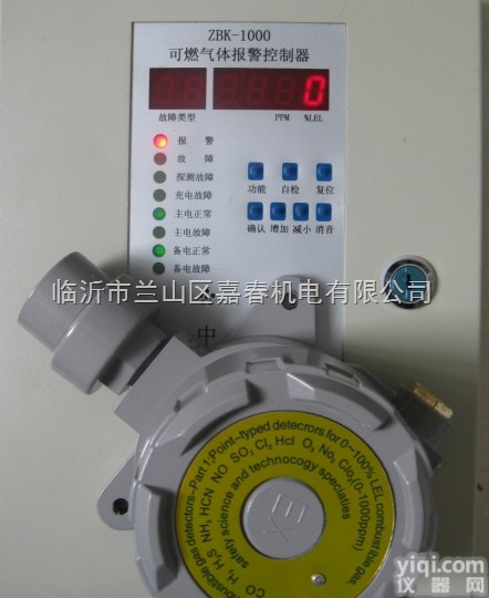 煤气泄漏检测仪,<em>煤气气体检测仪</em>