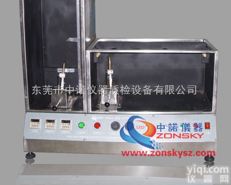 ZY6014  中诺ZY6014 <em>垂直</em>+水平<em>燃烧试验</em>机