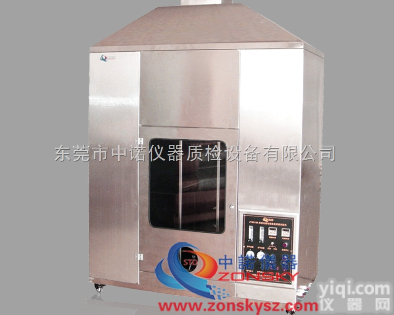ZY6014C  中诺ZY6014C单根<em>电线电缆</em><em>倾斜</em><em>燃烧试验</em>机