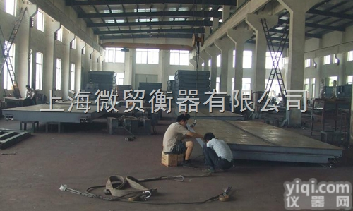 SCS  朝阳<em>地磅</em>厂,盘锦<em>地磅</em>厂,葫芦岛<em>地磅</em>厂,<em>南京</em><em>地磅</em>厂,镇江<em>地磅</em>厂