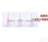 wi88335  wi88335 30G<em>一次性</em>无痛<em>针头</em>/<em>一次性</em>注射器<em>针头</em> （美容针）