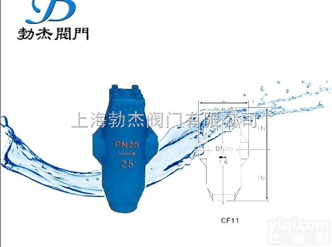 螺纹<em>汽水</em><em>分离器</em>  螺纹<em>汽水</em><em>分离器</em>、小口径蒸汽用除水器、档<em>板式</em>原理