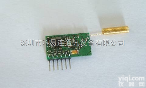 KYL-500U  <em>无线</em><em>数传</em><em>模块</em> 小体积<em>无线</em><em>模块</em> 433<em>无线</em><em>模块</em>