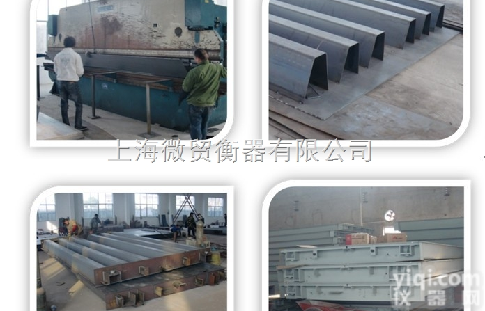 SCS  枣阳<em>地磅</em>厂,宜城<em>地磅</em>厂,钟祥<em>地磅</em>厂,<em>麻城</em><em>地磅</em>厂,武穴<em>地磅</em>厂