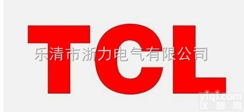 <em>兰州</em>TCL<em>总代</em>理  <em>兰州</em>TCL<em>总代</em>理18058330855