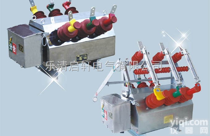 ZW6-12/630  供应高压真空<em>断路器</em>，高压<em>隔离</em>开关，智能分开开关