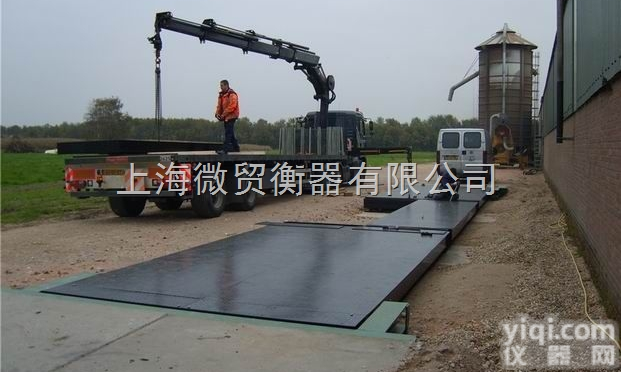 SCS  梅县<em>地磅</em>厂,汕头<em>地磅</em>厂,深圳<em>地磅</em>厂,<em>珠海</em><em>地磅</em>厂,佛山<em>地磅</em>厂