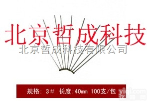 00#  <em>昆虫</em>针、3#<em>昆虫</em>针、微型<em>昆虫</em>针、<em>昆虫</em>针价格