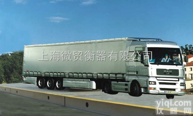 SCS  深州<em>地磅</em>厂,廊坊<em>地磅</em>厂,沧州<em>地磅</em>厂,<em>衡水</em><em>地磅</em>厂,邢台<em>地磅</em>厂