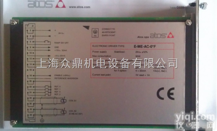 E-ME-AC-01F  ATOS<em>放大器</em>现货<em>原装</em>意大利进口