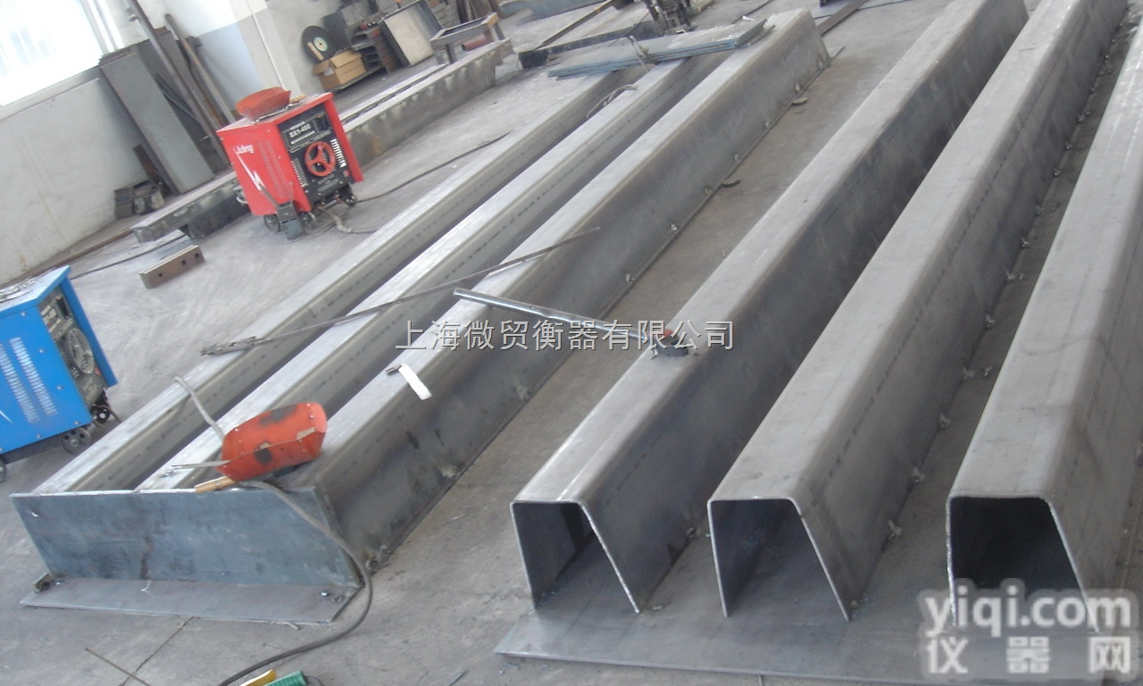 SCS  松原地磅厂,<em>延吉</em>地磅厂,四平地磅厂,通话地磅厂,<em>辽源</em>地磅厂