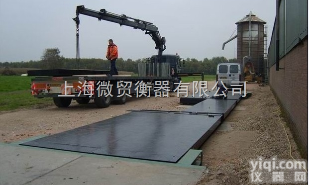 SCS  <em>玉树</em><em>地磅</em>厂,德令哈<em>地磅</em>厂,格尔木<em>地磅</em>厂,南宁<em>地磅</em>厂,桂林<em>地磅</em>厂