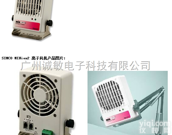 SIMCO Minion2<em>离子风机</em>/静电消除器