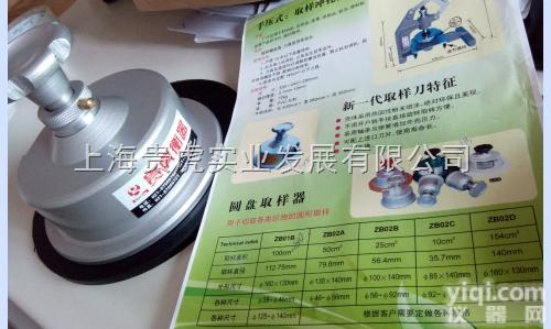 GH-100  电子克<em>重机</em>，<em>布料</em>克<em>重机</em>