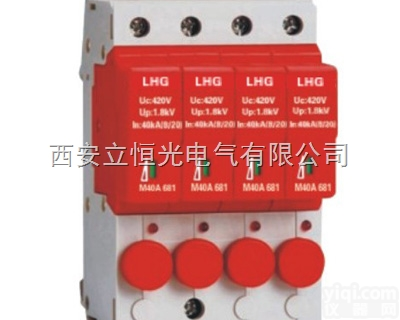HLSP-400/<em>200</em>/4P  供应电源<em>浪涌</em><em>保护器</em>HLSP-400/<em>200</em>/4P
