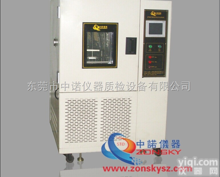 ZY6072  中诺<em>ZY6072 耐臭氧老化试验箱</em>
