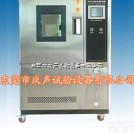 高低温<em>试验箱</em>标准 <em>可编程</em>高低温<em>试验箱</em>