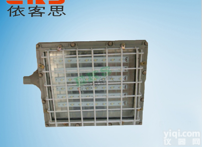 BAT51方形防爆<em>泛光</em>灯-分体式防爆<em>泛光</em>灯-<em>一体式</em>防爆<em>泛光</em>灯