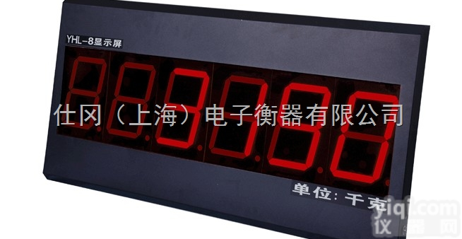 YHL-5  上海耀华地磅<em>显示器</em>-YHL-5<em>大屏幕</em><em>显示器</em>厂家直销
