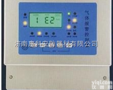 <em>固定式</em><em>溶剂油</em>报警器<em>固定式</em><em>溶剂油</em>报警器