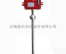 <em>柴油</em>高液位<em>报警器</em><em>柴油</em>高液位<em>报警器</em>