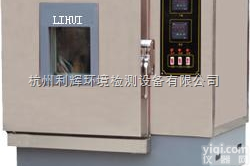 HS-500  <em>恒温恒湿</em><em>试验箱</em>,<em>台式</em><em>恒温恒湿</em><em>试验箱</em>