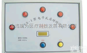 FYS-1  电子反应时测试仪|体质<em>监测仪</em>器设备<em>系列</em>