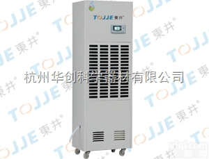 DJ-1681E  工业液晶GX<em>节能型</em><em>除湿机</em>DJ-1681E