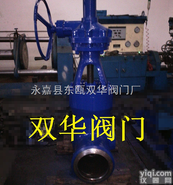 DN200  供应双华<em>电站阀</em><em>伞齿轮</em><em>闸阀</em>