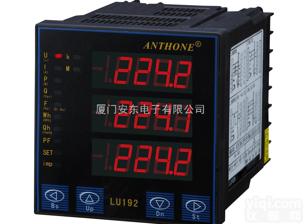 LU-192IU  <em>智能型</em><em>多功能</em>电力<em>仪表</em>-安东LU-192IU三相交流电流电压表