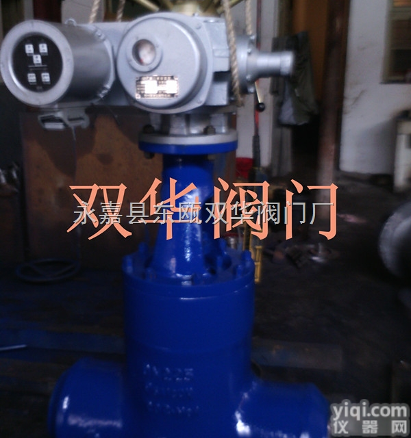 DN250  供应双华<em>电站阀</em>Z62Y焊接<em>高温高压</em>闸阀