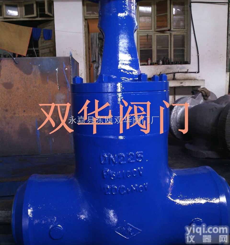 DN250  供应双华<em>电站阀</em>Z62型 自密封双闸板<em>闸阀</em>