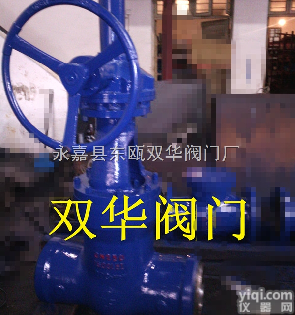 DN200  供应双华<em>电站阀</em>Z561<em>高温高压</em>伞齿轮闸阀