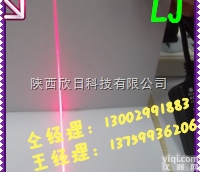 RL650-50G3  <em>大功率</em><em>一字</em>激光器