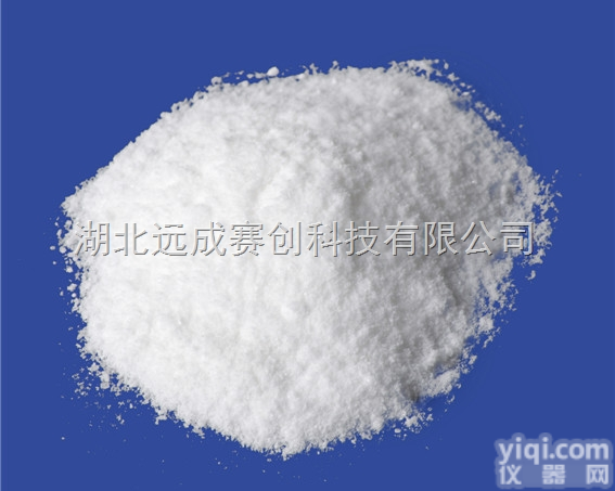 中间体  <em>聚维酮碘</em>价格，质量，哪里有<em>聚维酮碘</em>？